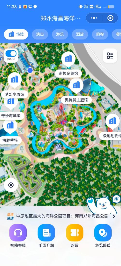 郑州海昌海洋公园攻略