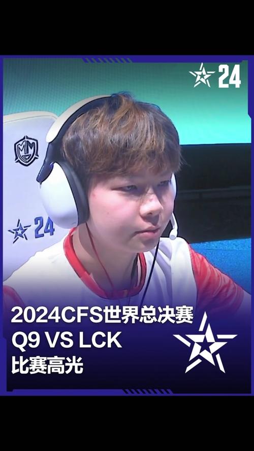 LOLlck春季赛2024回放视频在哪看