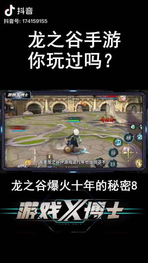 龙之谷手游主线任务第一章神殿挖掘场三星通关攻略