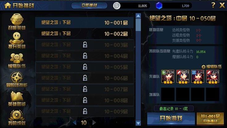 dnf绝望之塔通关奖章怎么获得