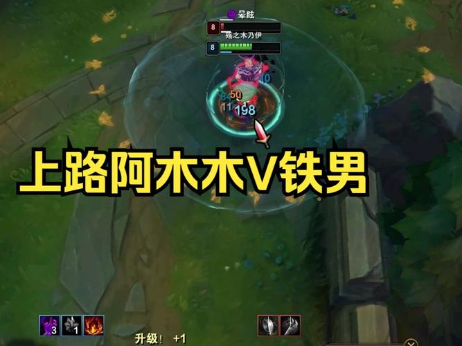 英雄联盟阿木木打野路线是什么-阿木木打野路线S12