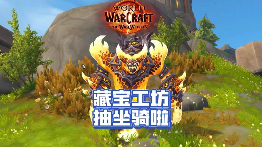 堕落的火鹰如何获得纯血火鹰