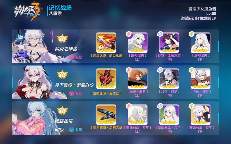 《仙灵觉醒》仙霞怎么玩介绍_《仙灵觉醒》仙霞怎么玩是什么