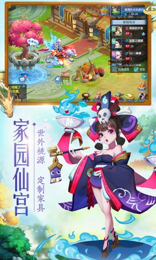 《仙灵觉醒》快速升级攻略