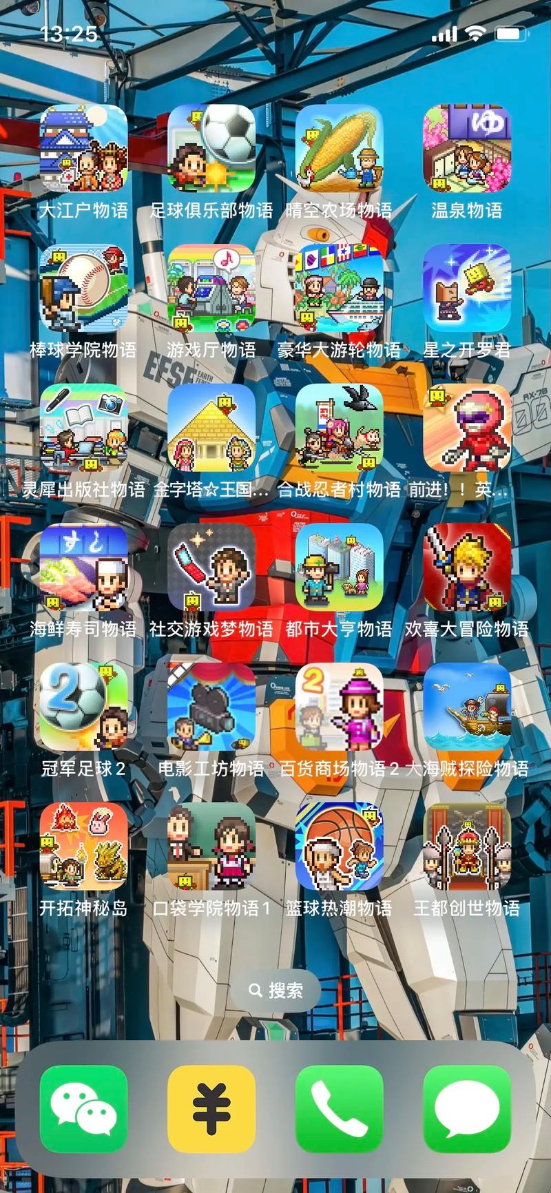 游戏厅物语大赛攻略游戏厅物语大赛必胜攻略