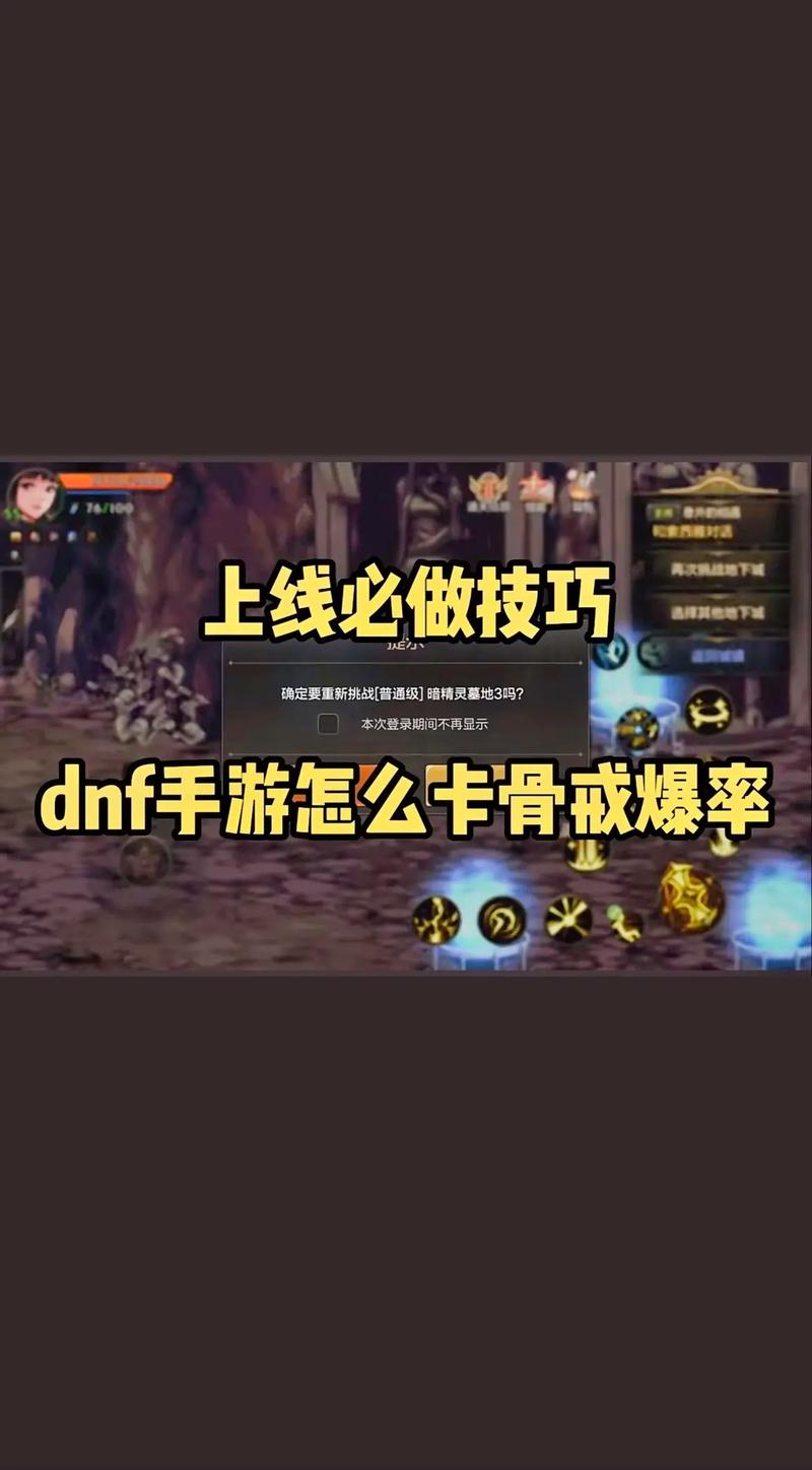 在家做dnf代练-dnf搬砖