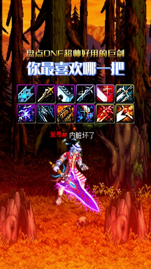 DNF在哪里找代练或工作室做泰拉武器?要多少钱?