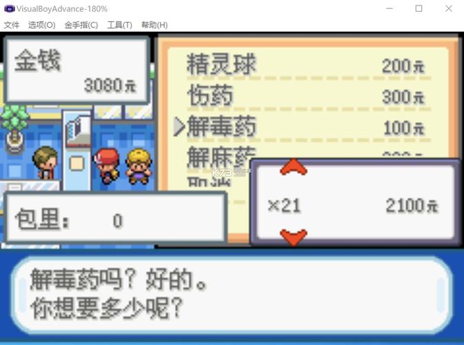 pizzaboygba模拟器汉化版安卓APK