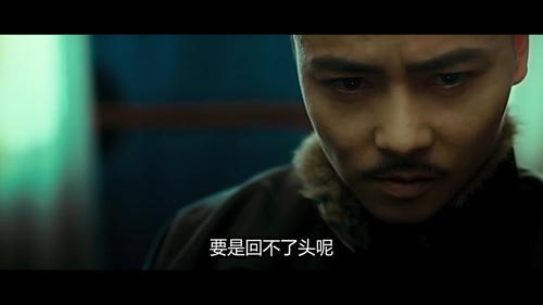 一代宗师马三死了没有