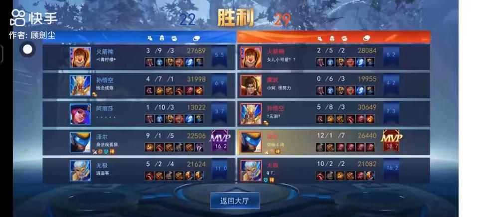 与王者荣耀一样是5v5的单机游戏?