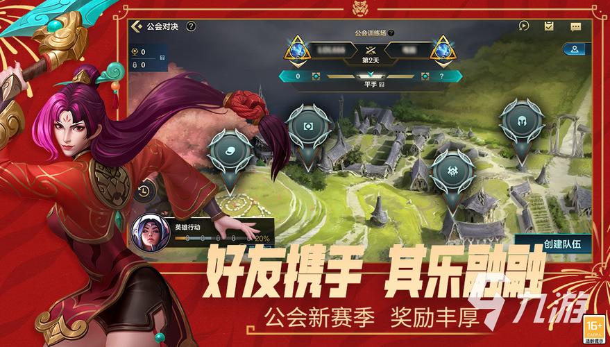 5v5单机推塔手游