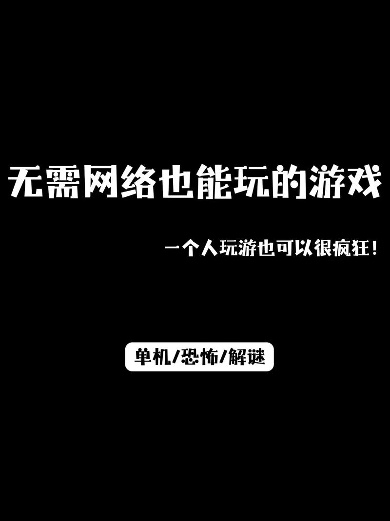 单机5v5游戏无需联网不登录