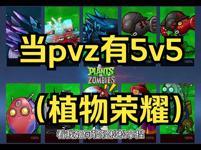 5v5单机游戏(令无数玩家百玩不厌的5v5单机游戏)介绍_5v5单机游戏(令无...
