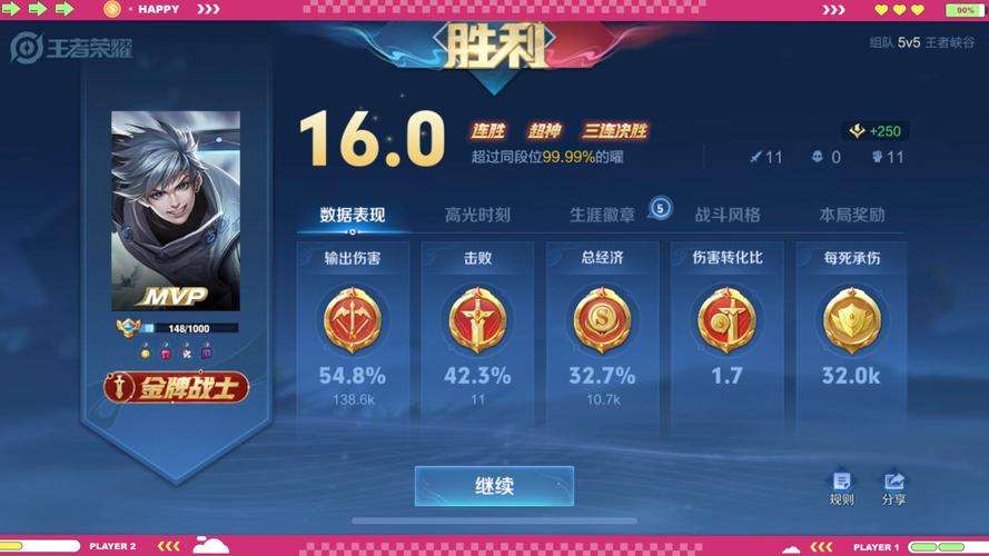 还有什么游戏是5v5的电脑上5v5除了lol还有什么游戏是5V5的