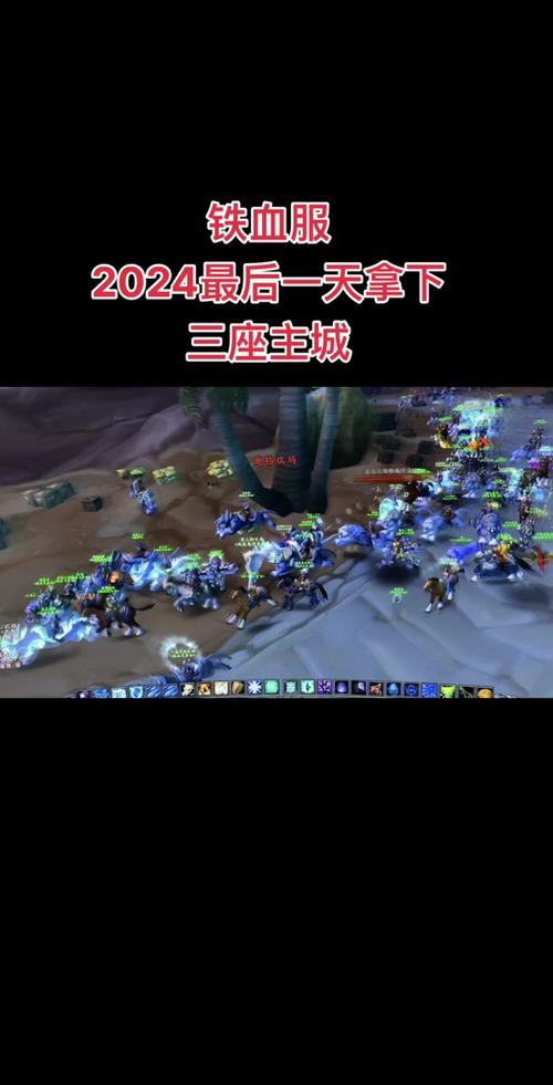 魔兽维护时间