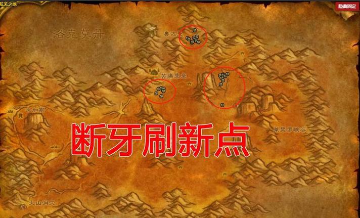 魔兽世界周四维护多久
