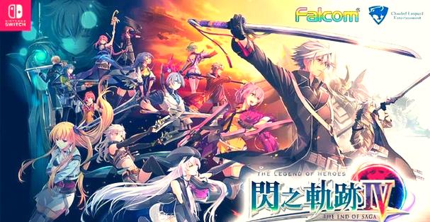 零之轨迹pc破解版攻略零之轨迹PC版破解攻略分享