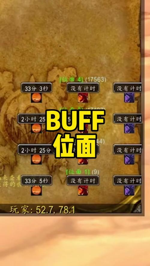 wow7.0追随者怎么指定为战友