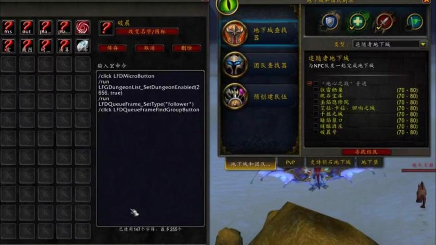 wow法师职业大厅追随者怎么获得?