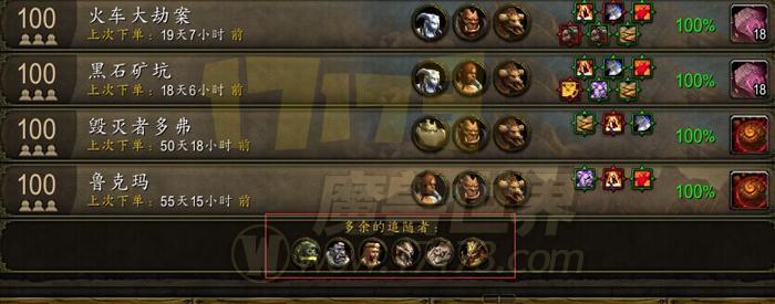 wow怎么指派追随者到兵营