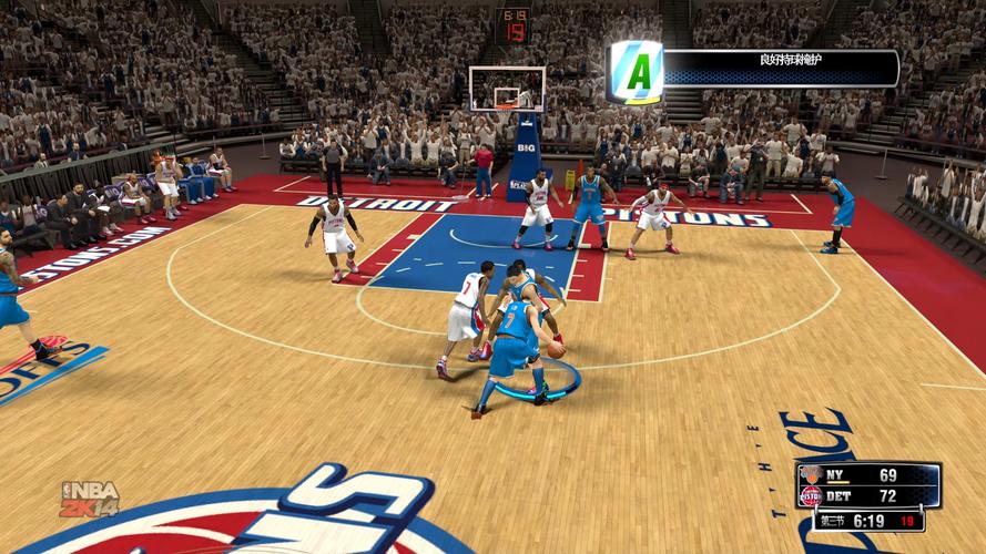 NBA2K14面补怎么用?