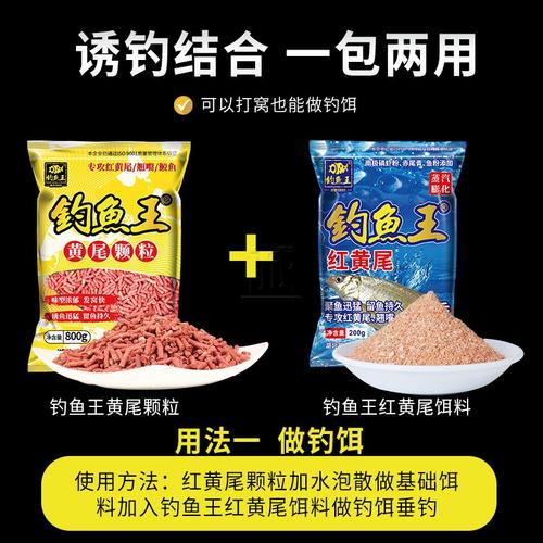求教啊垂钓之王蓝马林怎么钓