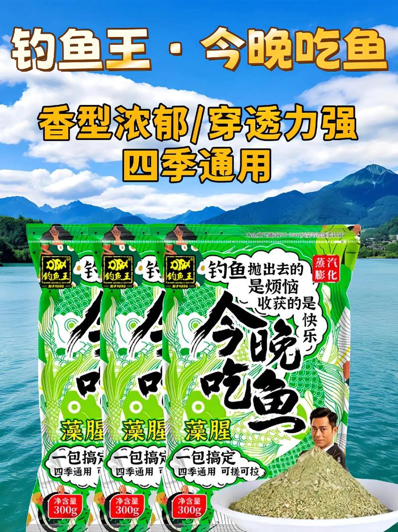 垂钓之王攻略