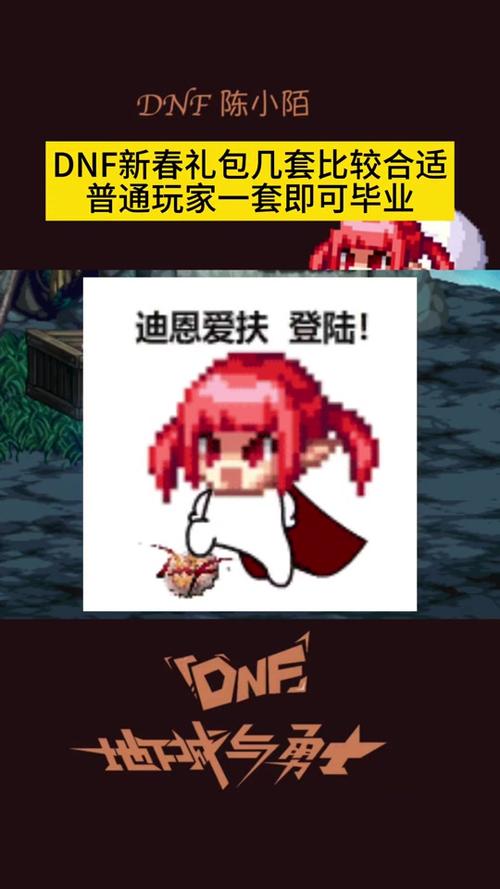 加智力的宝珠(DNF加智力30以上的宝珠名字是啥)介绍_加智力的宝珠(DNF...