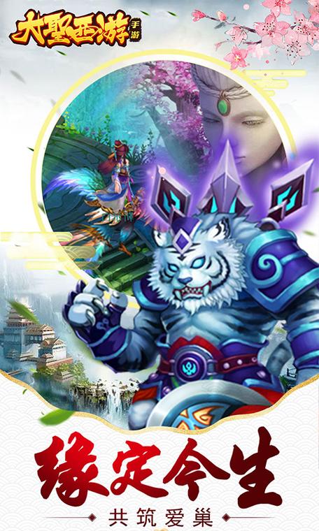大圣西游手游玄狐厉害吗