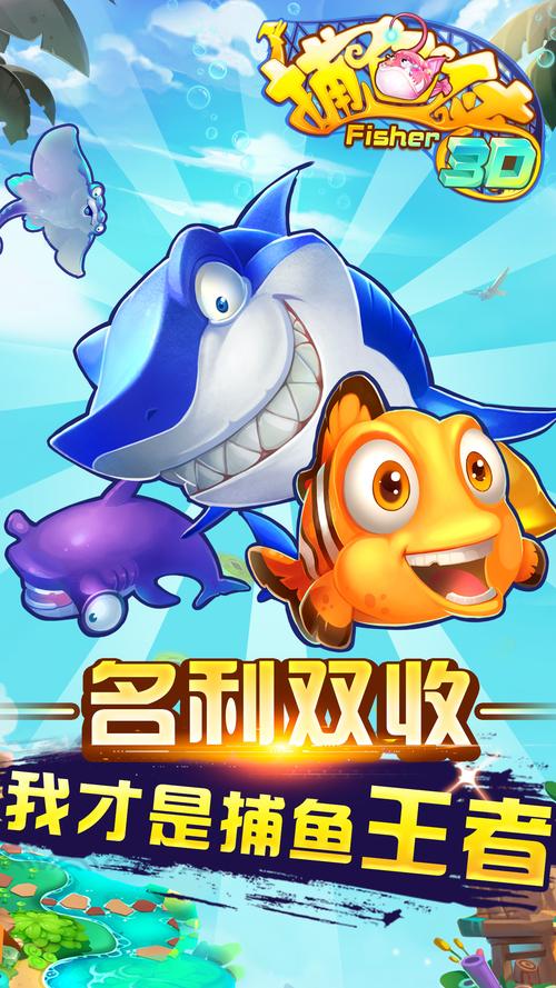 2009年有什么好玩的3D类单机游戏么