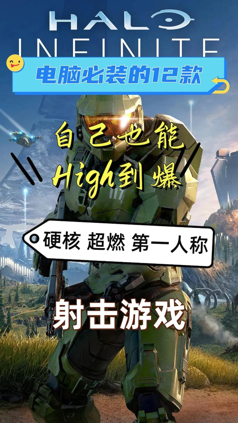 2009年出了哪些射击类单机游戏