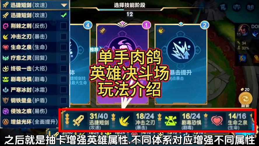 英雄联盟第三局玩什么英雄英雄联盟完成3局匹配对战指什么在哪打