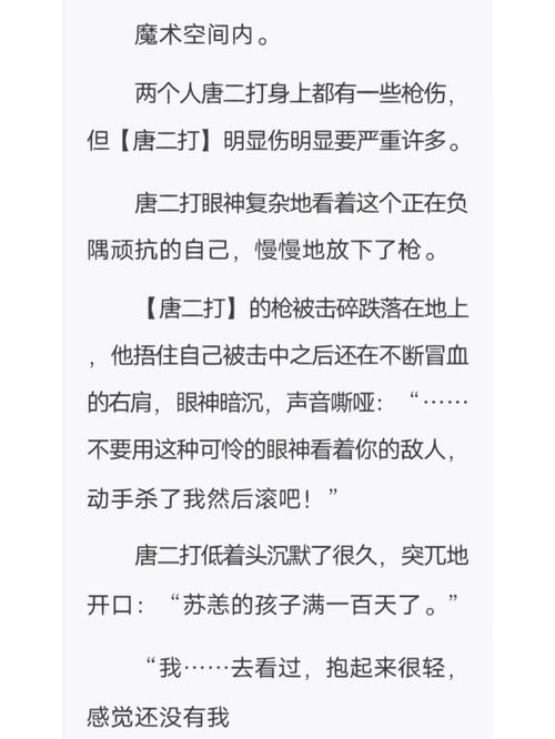 异端审问局简介