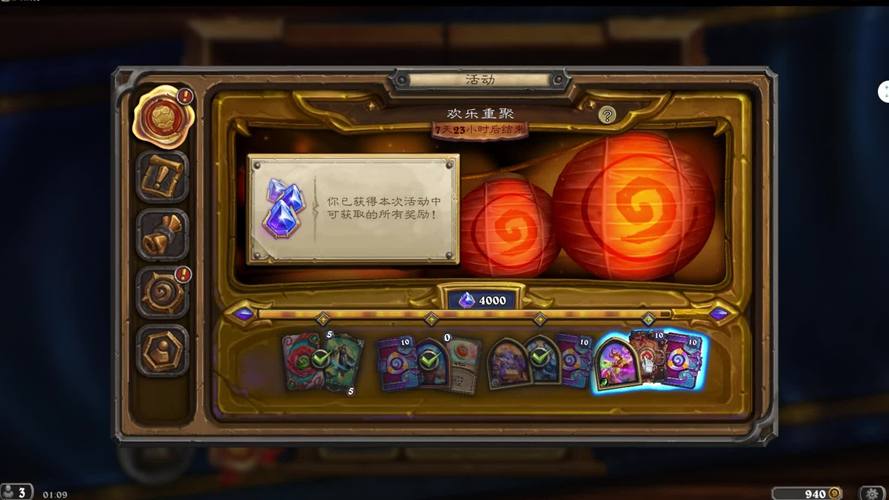 炉石传说回归奖励100包获得方法