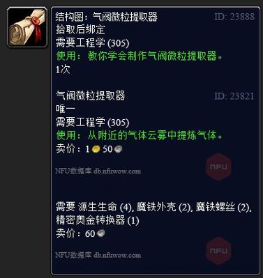 气阀微粒提取器怎么用啊?