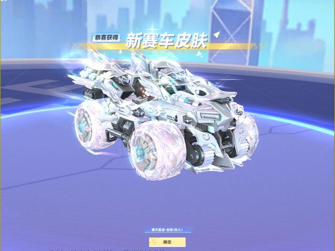 QQ飞车幸运星宝瓶能开什么,能开雷诺改装配件吗
