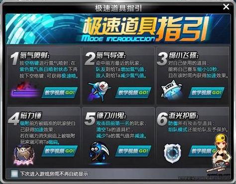 qq飞车幸运星宝瓶能开出什么