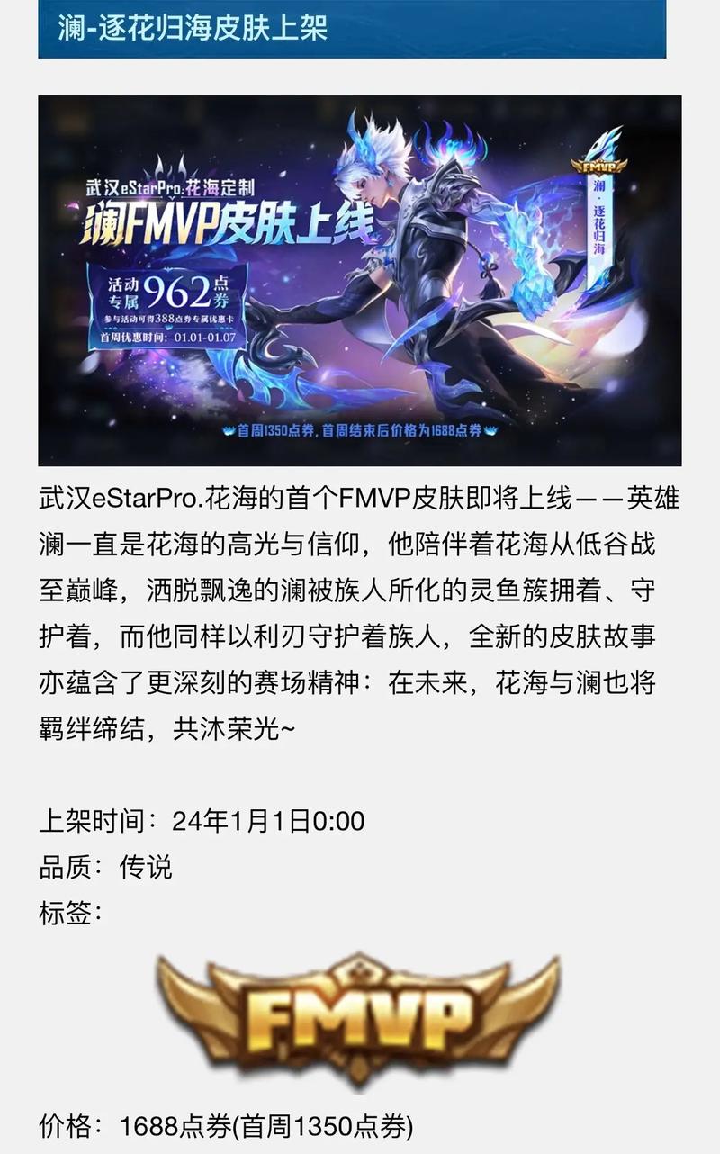 2021年王者荣耀新赛季时间是什么时候?