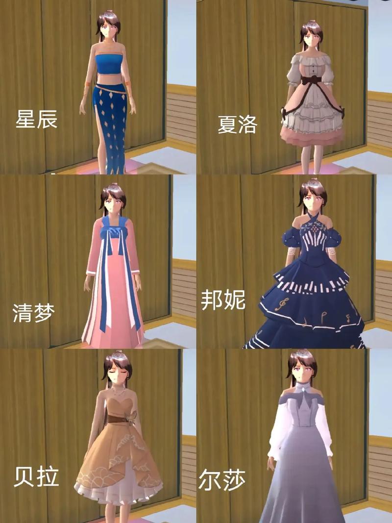 在樱花校园,有哪些好看衣服可以推荐?