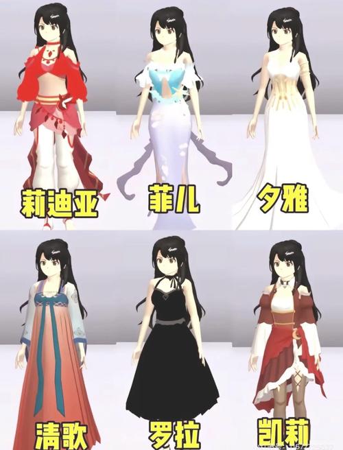 樱花校园新衣服教程