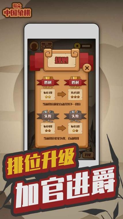联众大厅象棋缺少道具怎么办