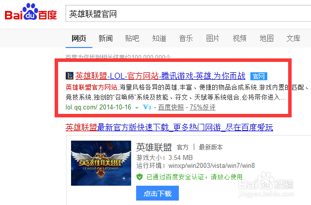 lol2019幸运召唤师11月活动网址