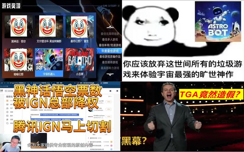 IGN给中国游戏打过分吗?