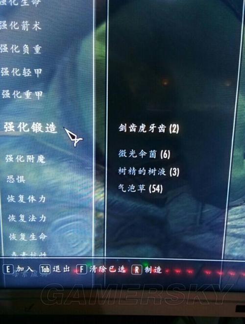 求上古卷轴5控制台命令大全