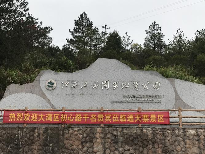 赣州石城家里什么情况会贴红标