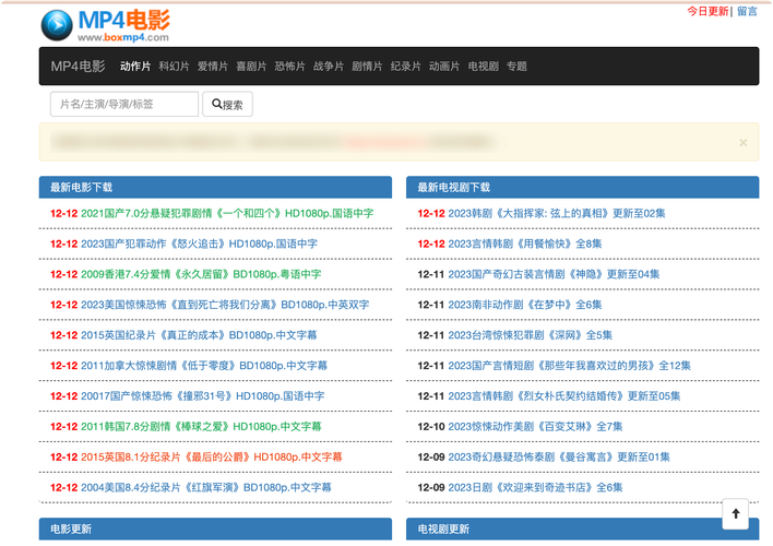 免费高清电影网站有哪些