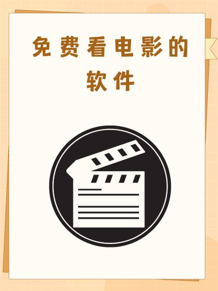 看电影的网站哪个好而且免费