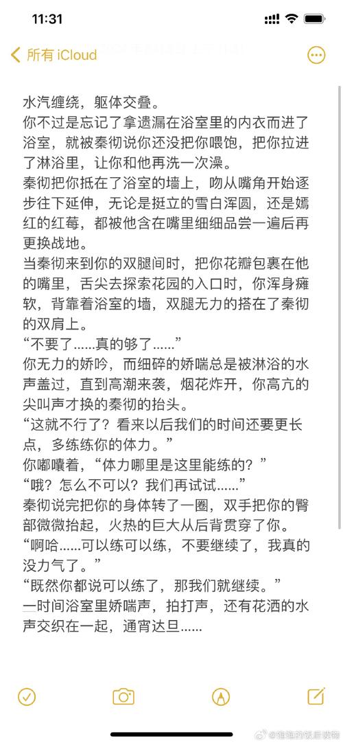 求playclub汉化版,求大神