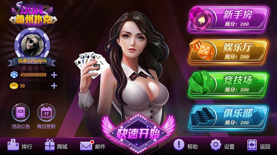 游戏俱乐部界面外置汉化补丁