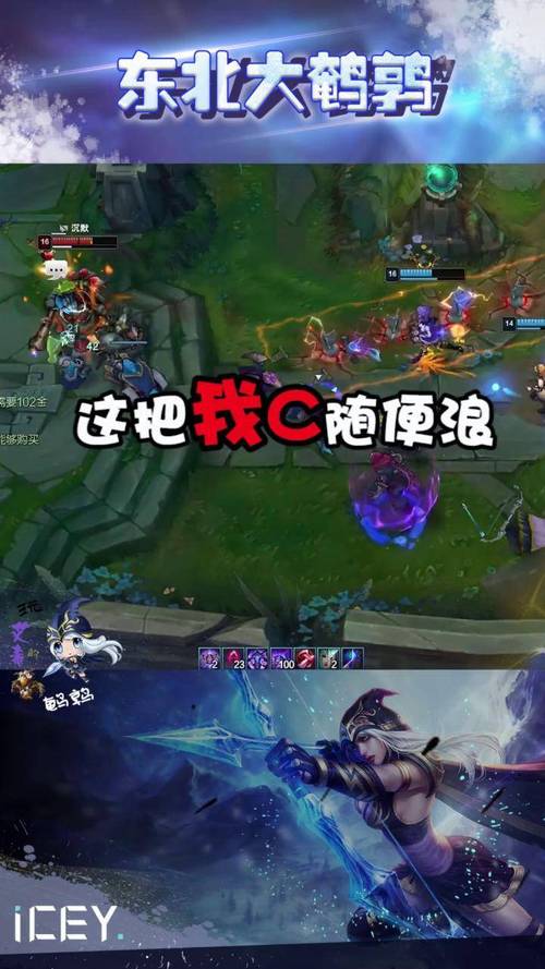求LOL蚂蚱玩法